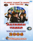 Planet parni iz Baku KVN teatri 2006