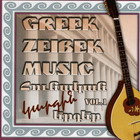 Greek Zeibek Music vol.1