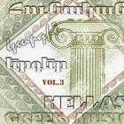 Hellas Greek Music vol.3