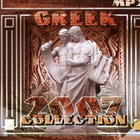 Greek collection 2007