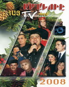   TV-