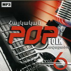  POP FOLK-6