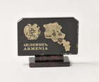 Герб и карта Республики Армения