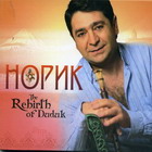  The Rebirth of Duduk