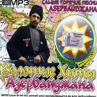 Золотые хиты Азербайджана  2008