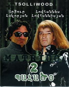    -2