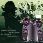    2,3,4,5,6,7,  ,   2,3,4