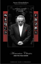    National Chember Orchestra of Armenia