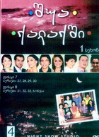   4  2 DVD