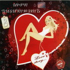 ���� �������� 8 ����� �������-�����