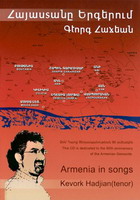   Armenia in songs