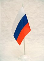 Флаг Россия на пласт. подставке